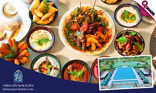 Eid Lunch OR Dinner Buffet with Pool Access at Retaj Salwa Resort!